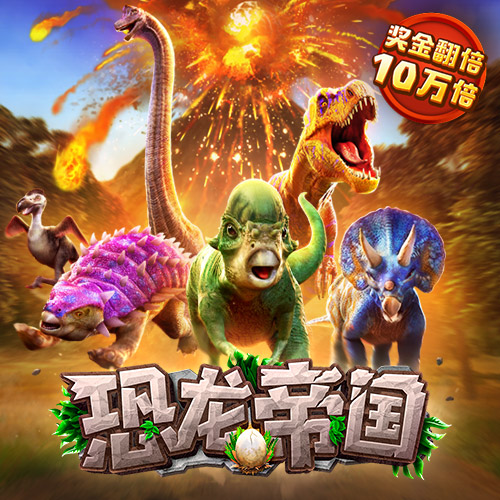 牛八体育官方平台app
