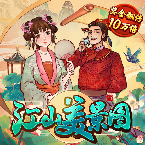北单足球官网app竞彩