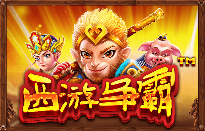 b33体育全站app