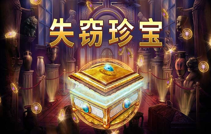 港澳宝典1